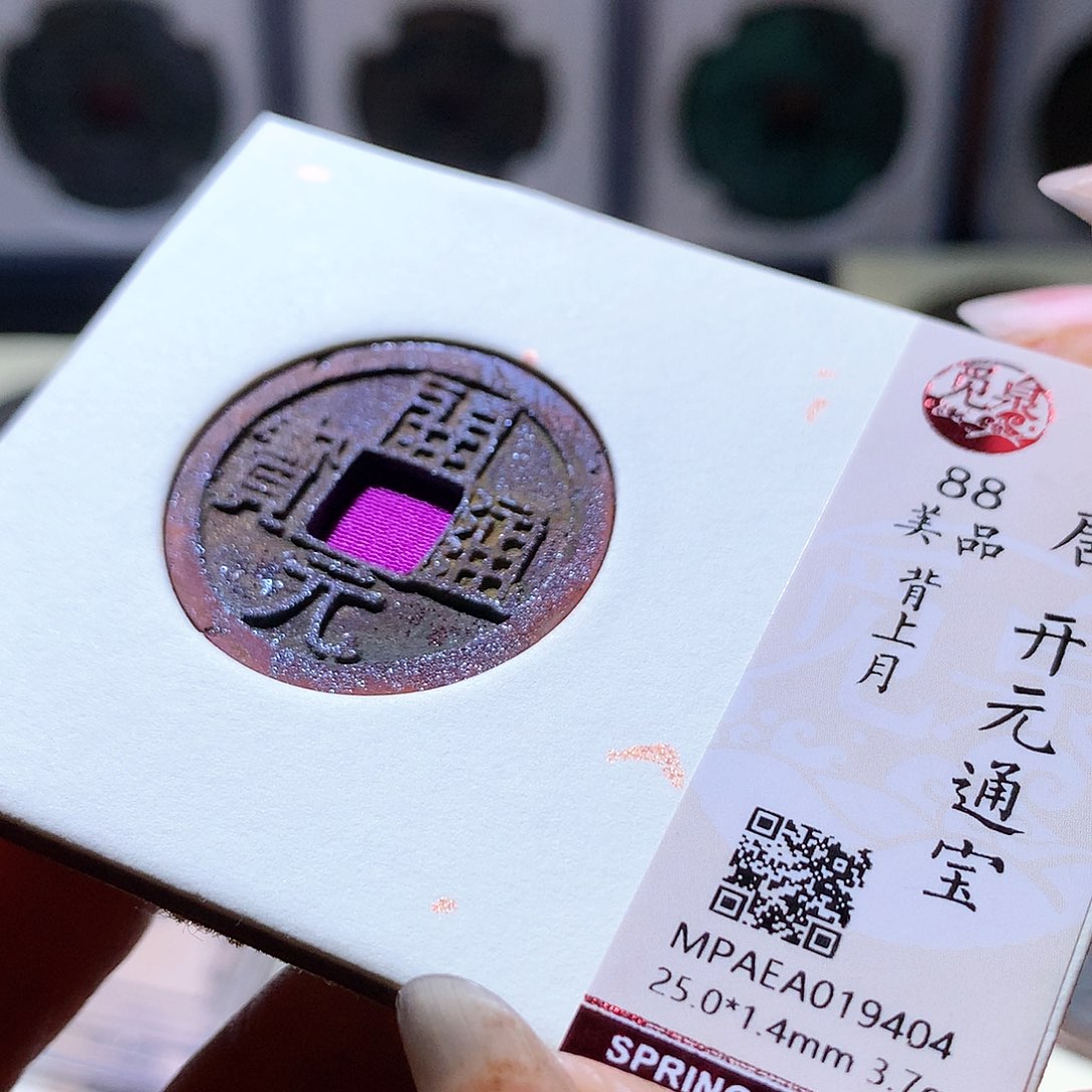 铜32 发财发财发财发财