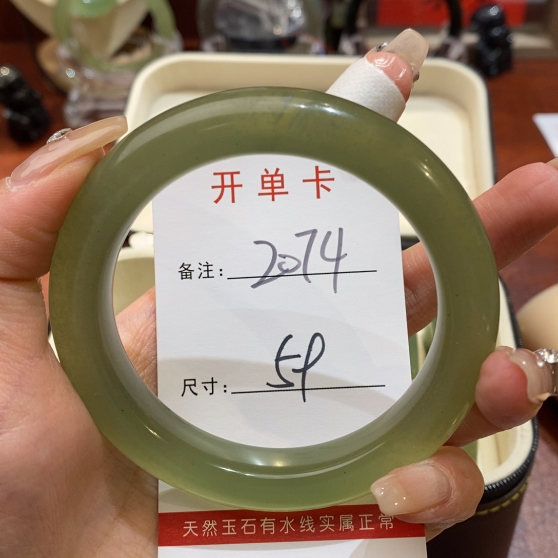 【闪购商品】蛇纹石玉手镯未镶嵌