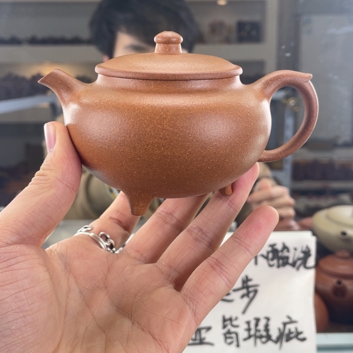 紫砂茶壶200cc黄降坡茶壶