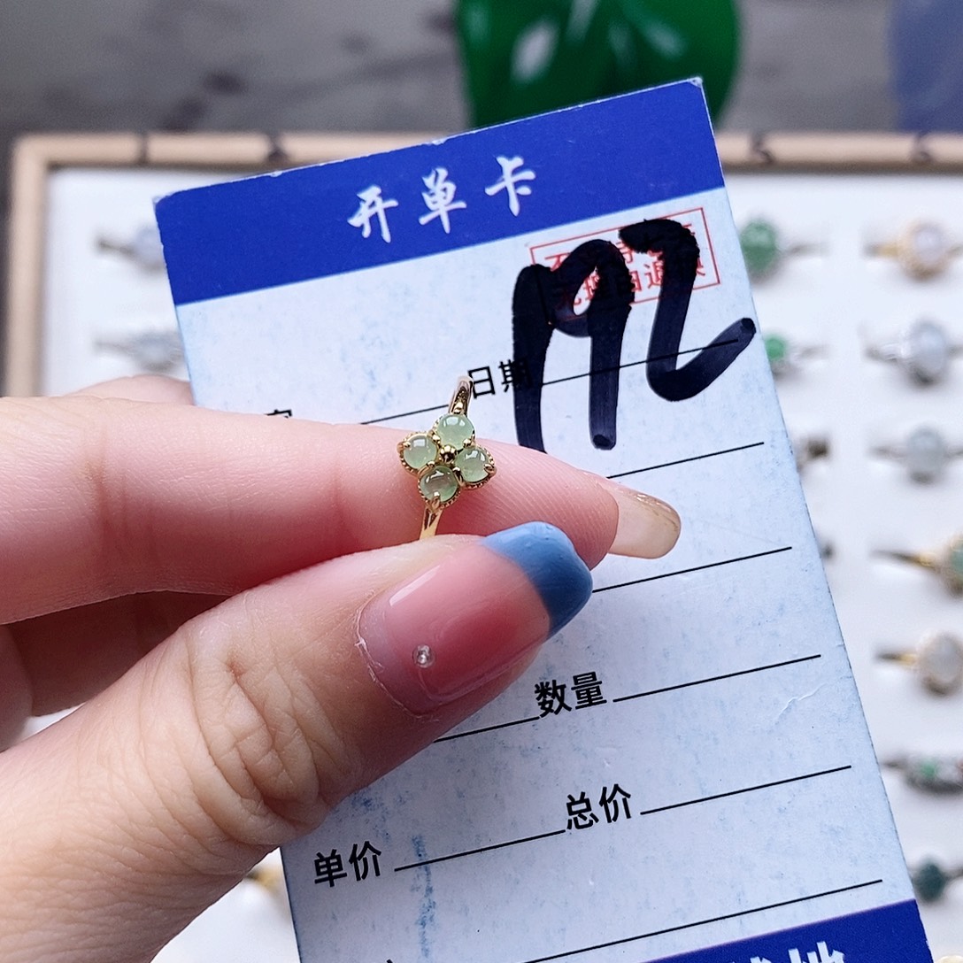 翡翠未镶嵌戒指戒指