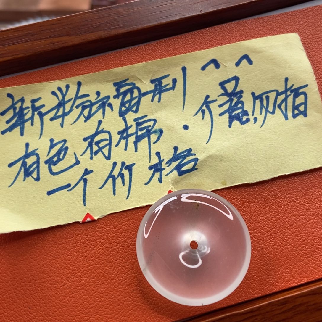 石英质玉颈饰未镶嵌