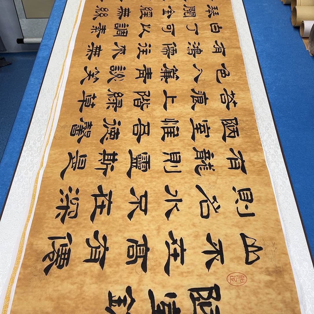 书法纯手写 180✖️48公分 堵花臣老师