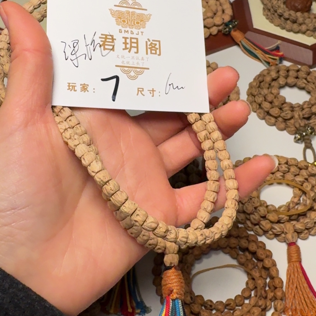 柏香籽/百香籽吊坠