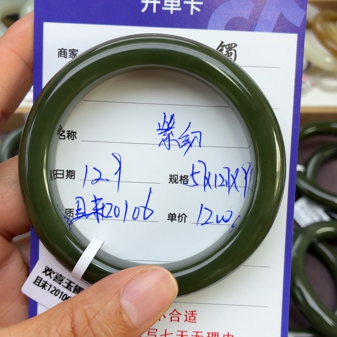 紫***雪和田玉未镶嵌手镯