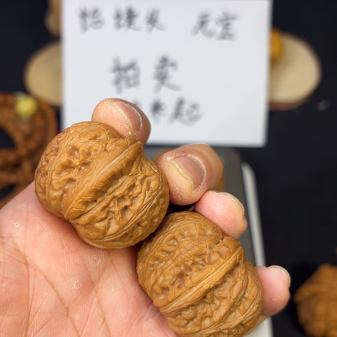 文玩核桃吊坠元宝36尺尖有黄