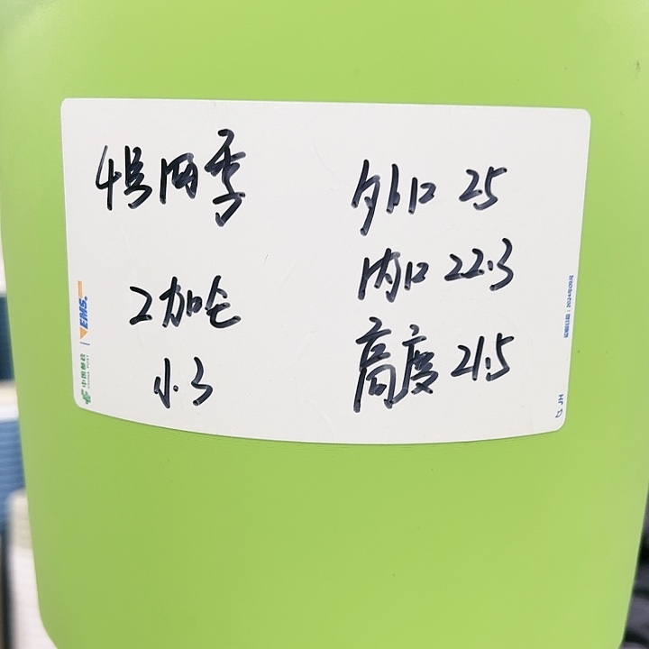 特价4号四季口25高21果绿色5个无托