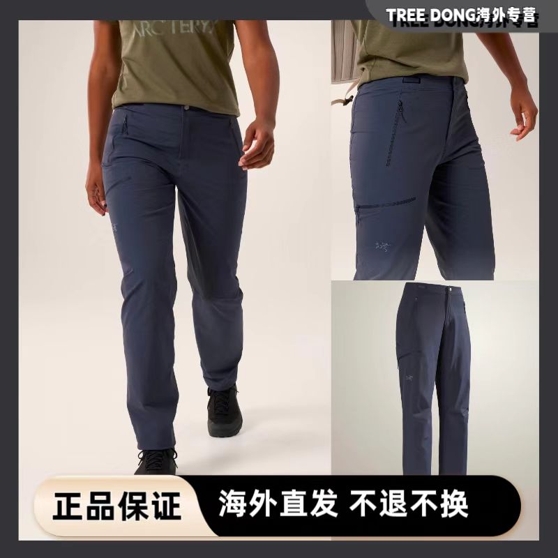 ARC'TERYX/始祖鸟Gamma Pant女款软壳长裤X7687/24款/加拿大直邮