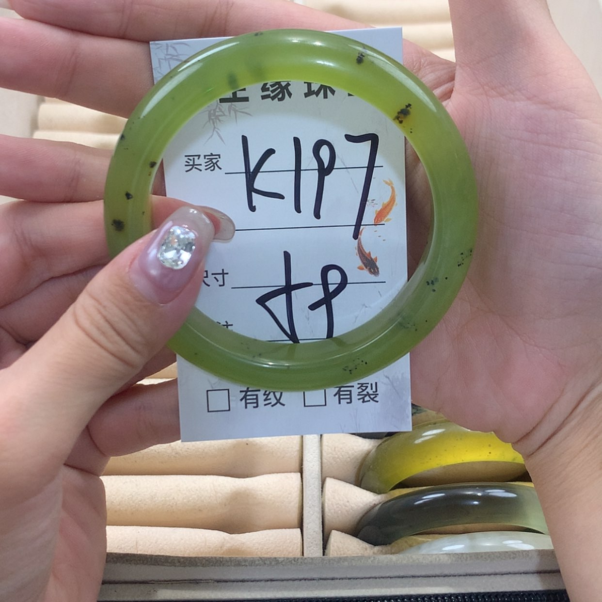 【闪购商品】未镶嵌蛇纹石玉手镯