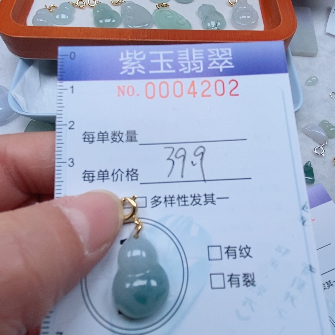 颈饰未镶嵌翡翠娜*光飘花葫芦