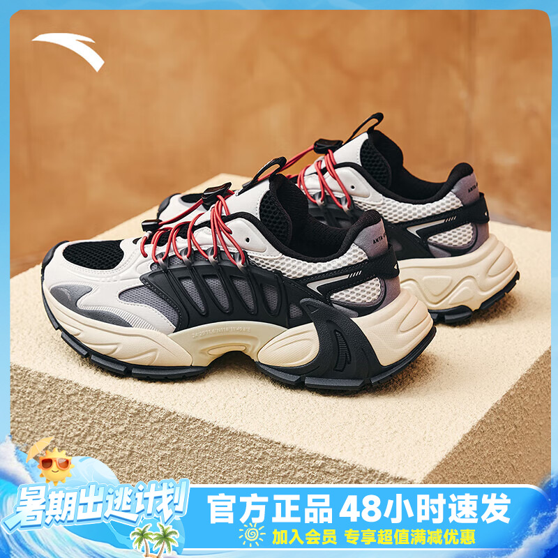 安踏雀翎老爹鞋户外登山鞋男新款秋季运动鞋轻便休闲鞋112438898