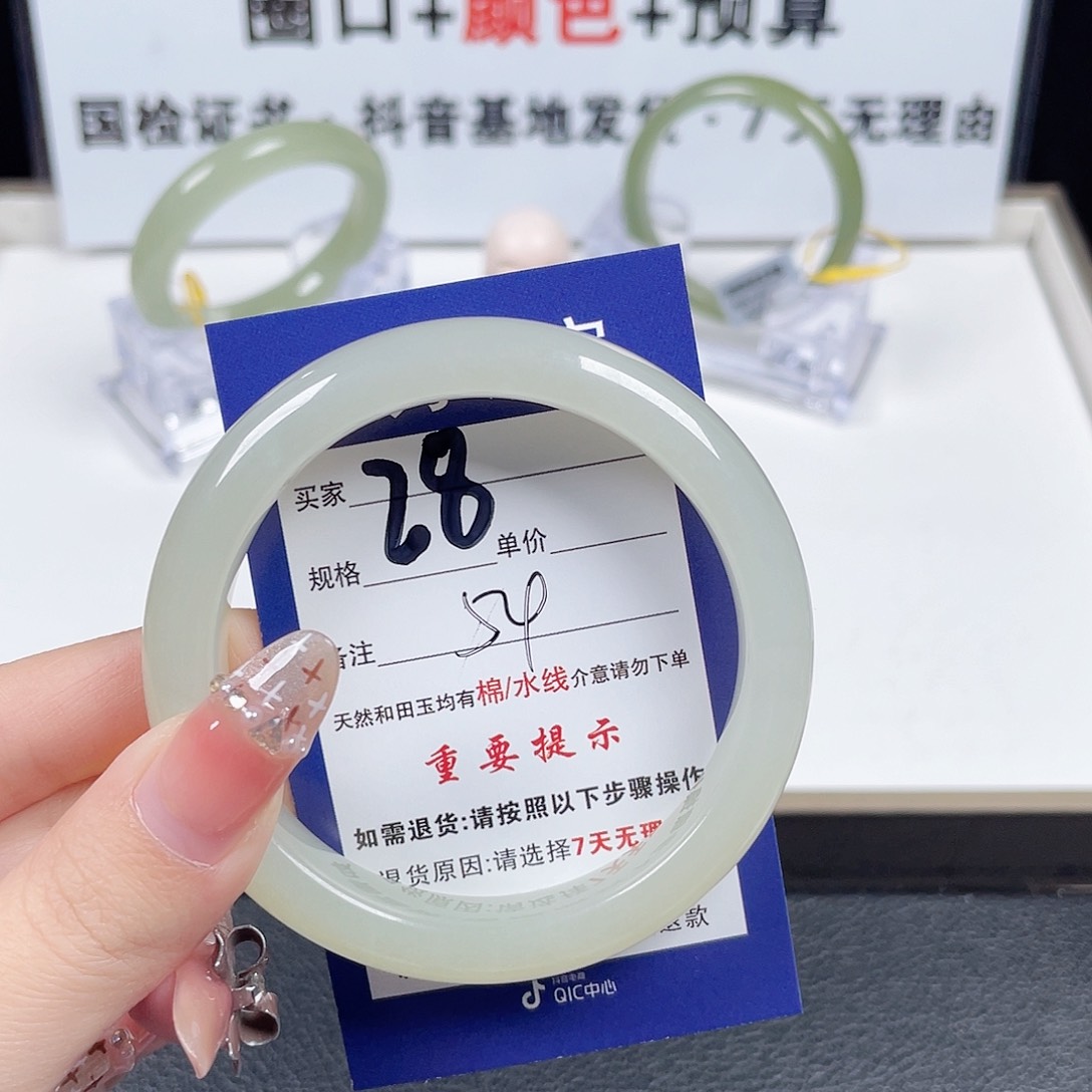 和田玉手镯未镶嵌是*！