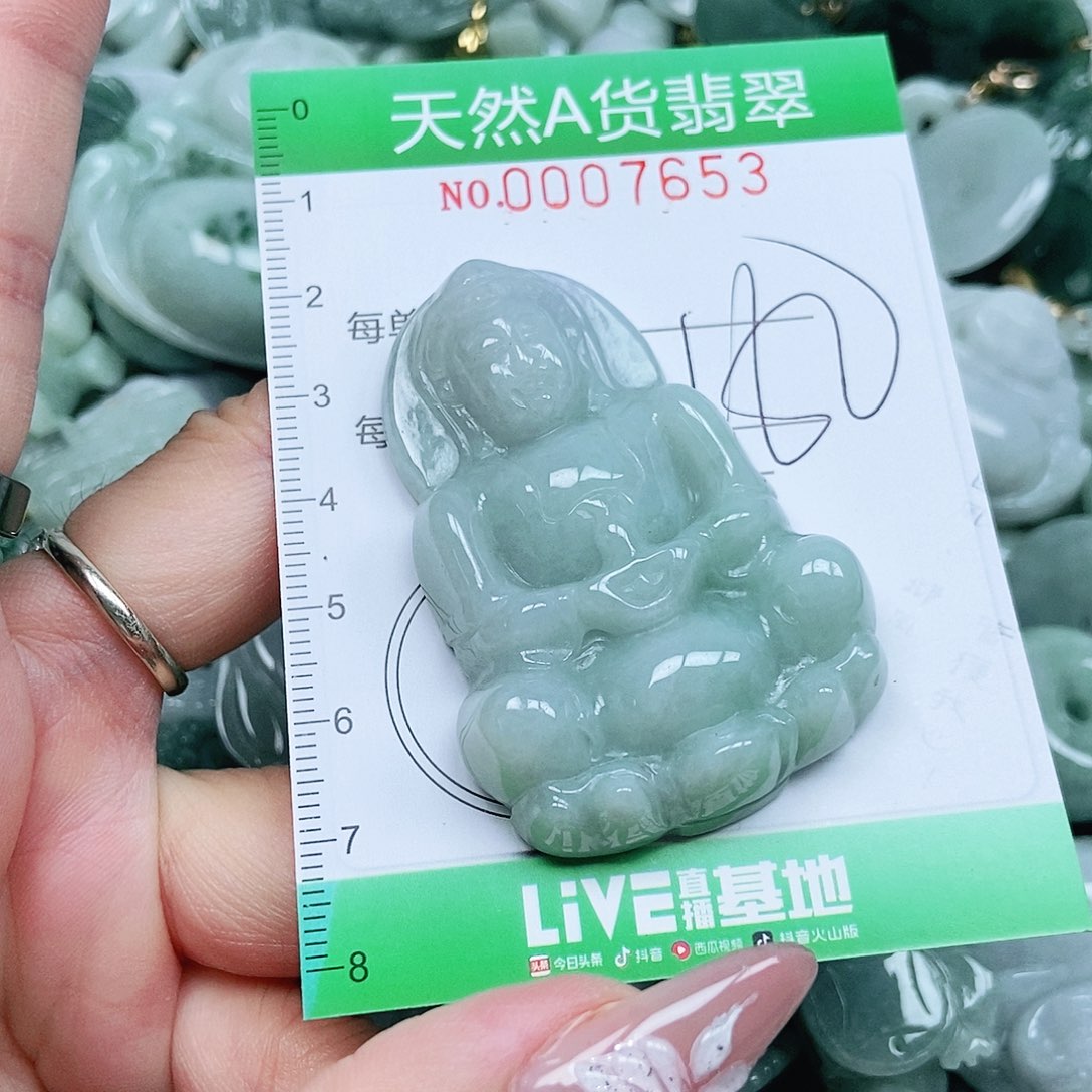 我***主翡翠未镶嵌吊坠(不含链)