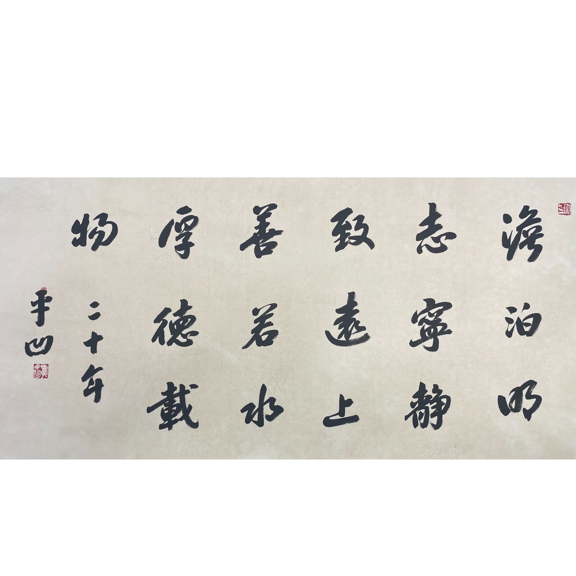 贾平凹 镜片 136*68cm约8.3平尺