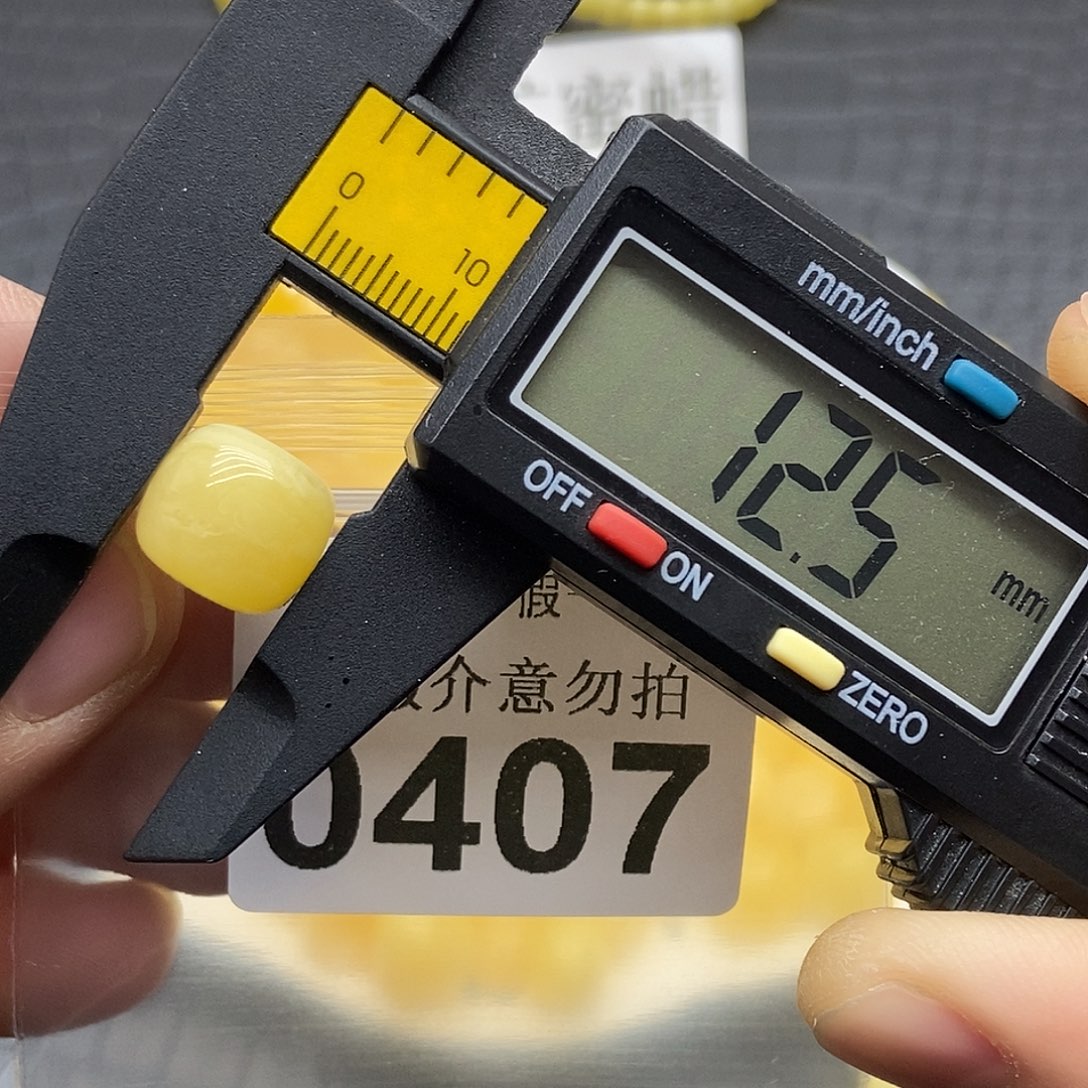 蜜蜡未镶嵌珠宝奇石0407