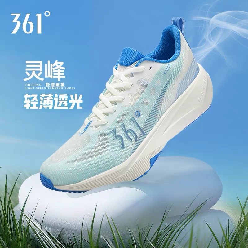 361°灵蜂运动鞋男女情侣款网面透气跑步鞋轻便高弹慢跑鞋防滑耐磨