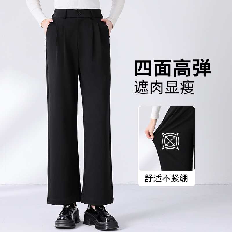 阔腿裤女窄版大码西装裤胖mm显瘦垂坠感直筒宽松裤子25春秋季新款
