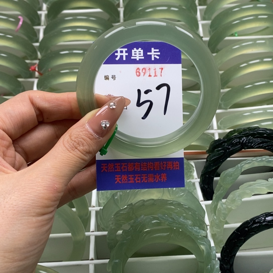 蛇纹石玉手镯未镶嵌乌***猫