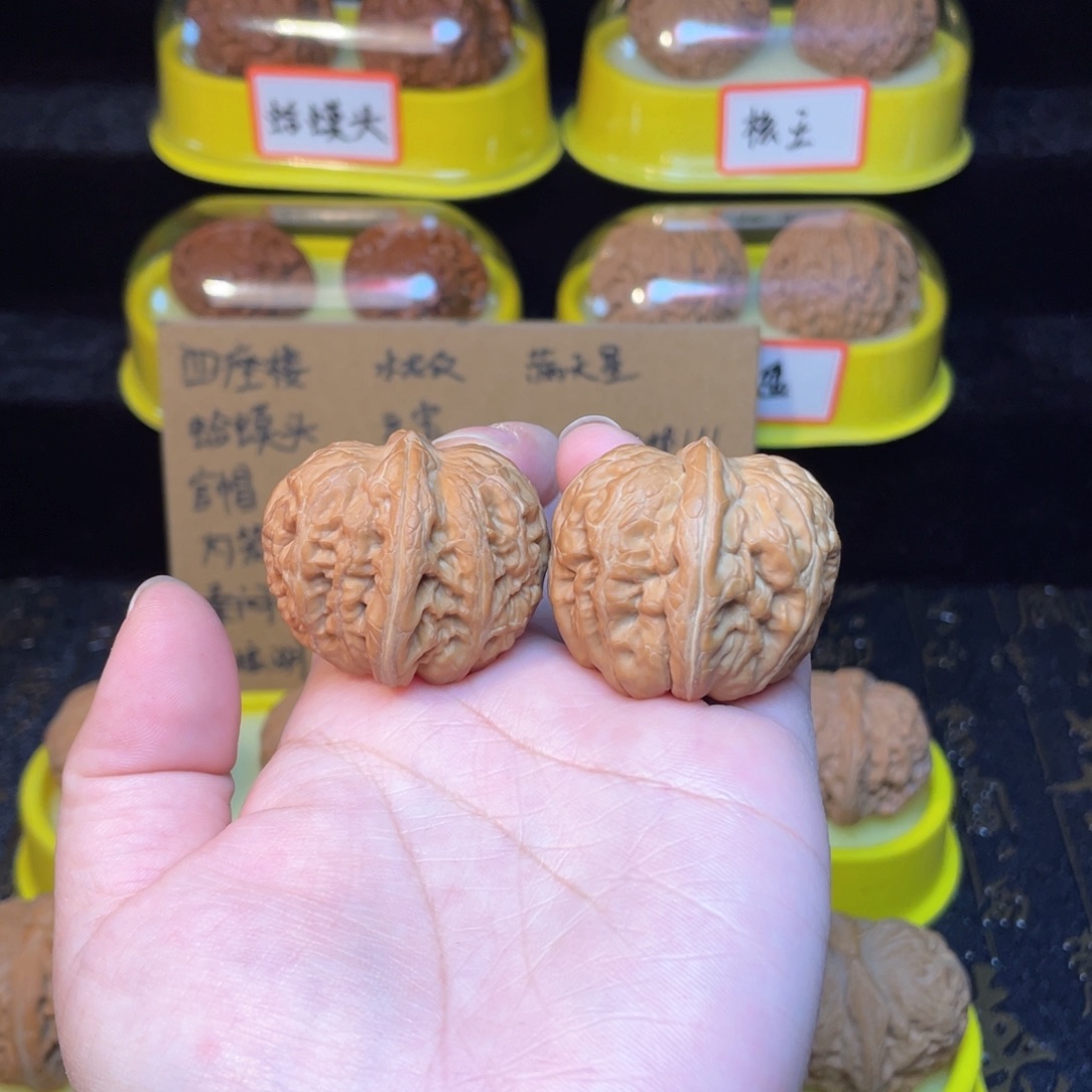 文玩核桃把件元宝37尺全品