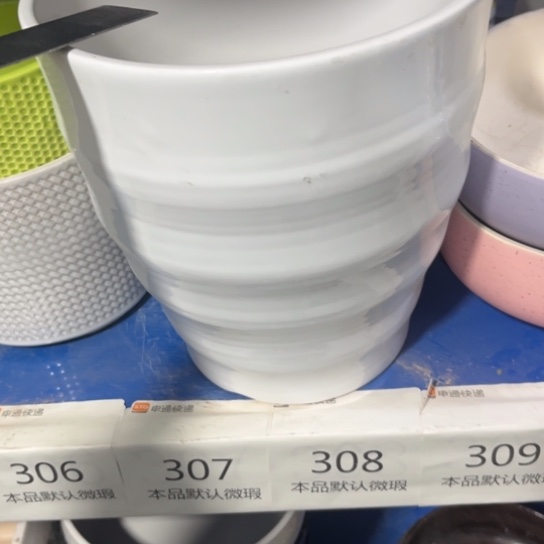 ［所有订单凑满15发］18×20