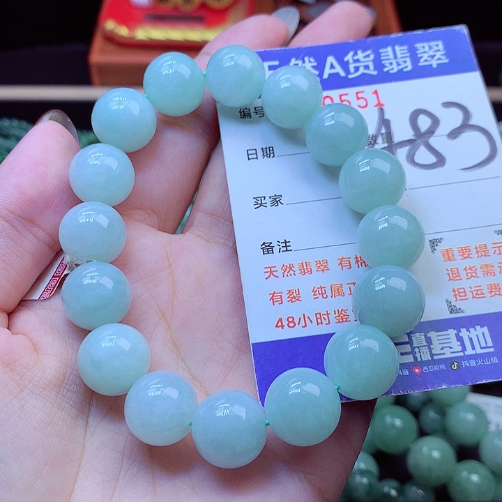 毛衣链未镶嵌翡翠13➕