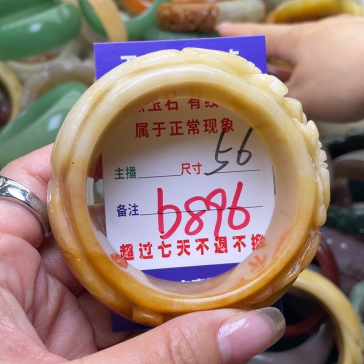 【闪购商品】石英质玉手镯（圆镯）未镶嵌