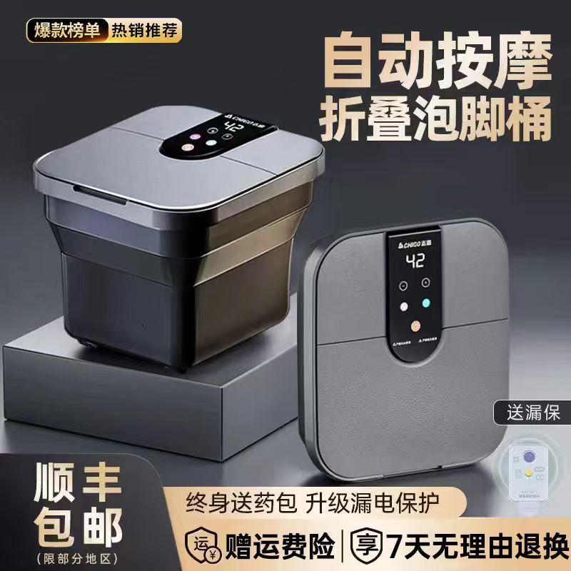 2025新款可折叠泡脚桶电动家用多功能全自动恒温按摩加热式足浴盆