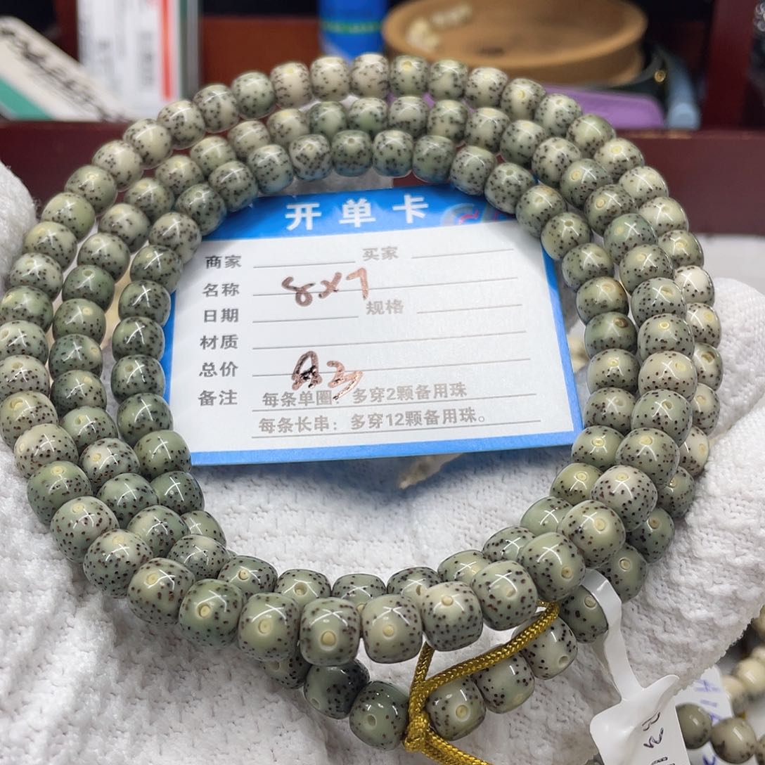 手串星月菩提星月a 3