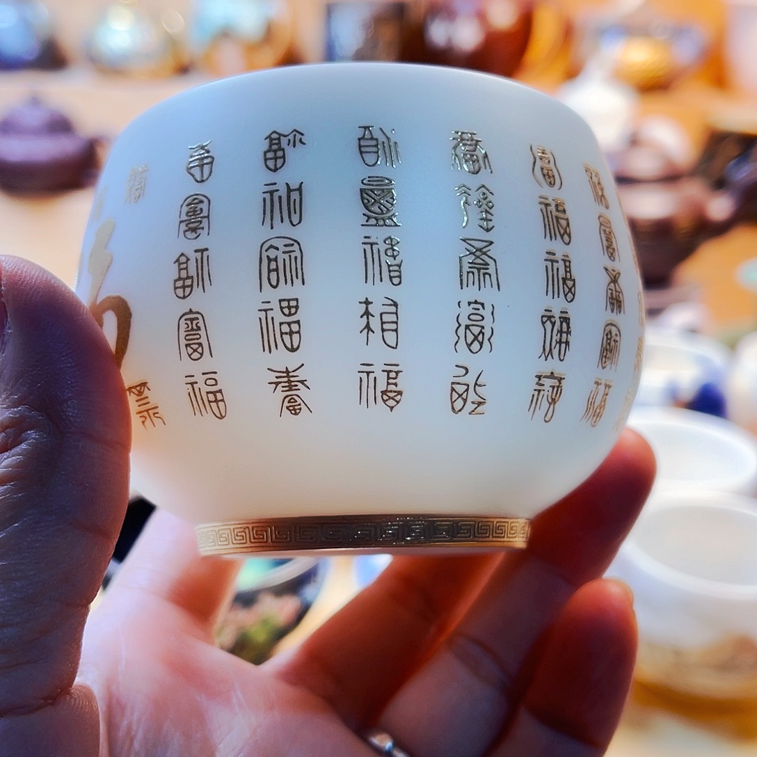 瓷片主人杯主人杯主人杯