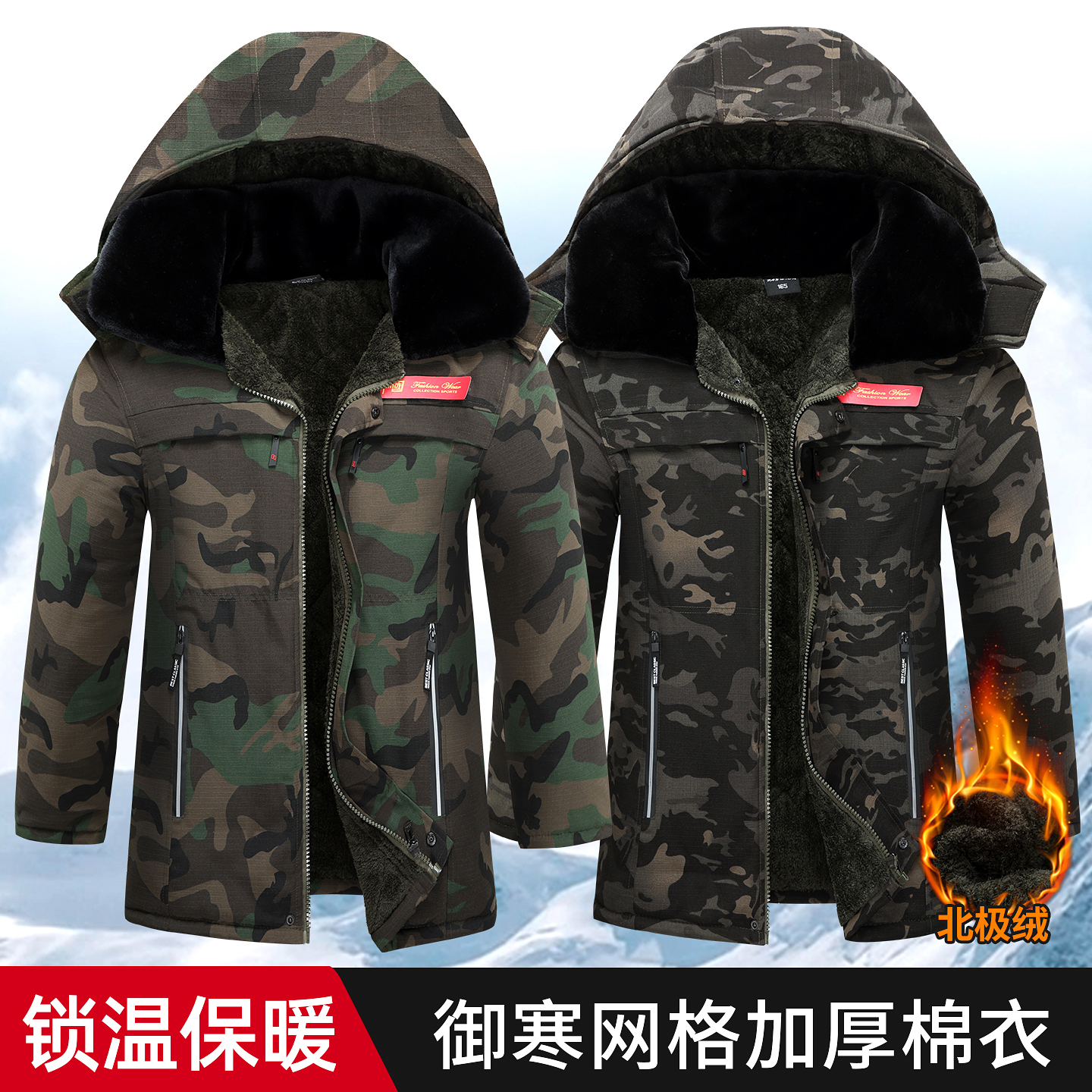 男防磨棉衣男士冬季棉服冬季棉服劳保棉服防油耐穿耐脏工作服户外