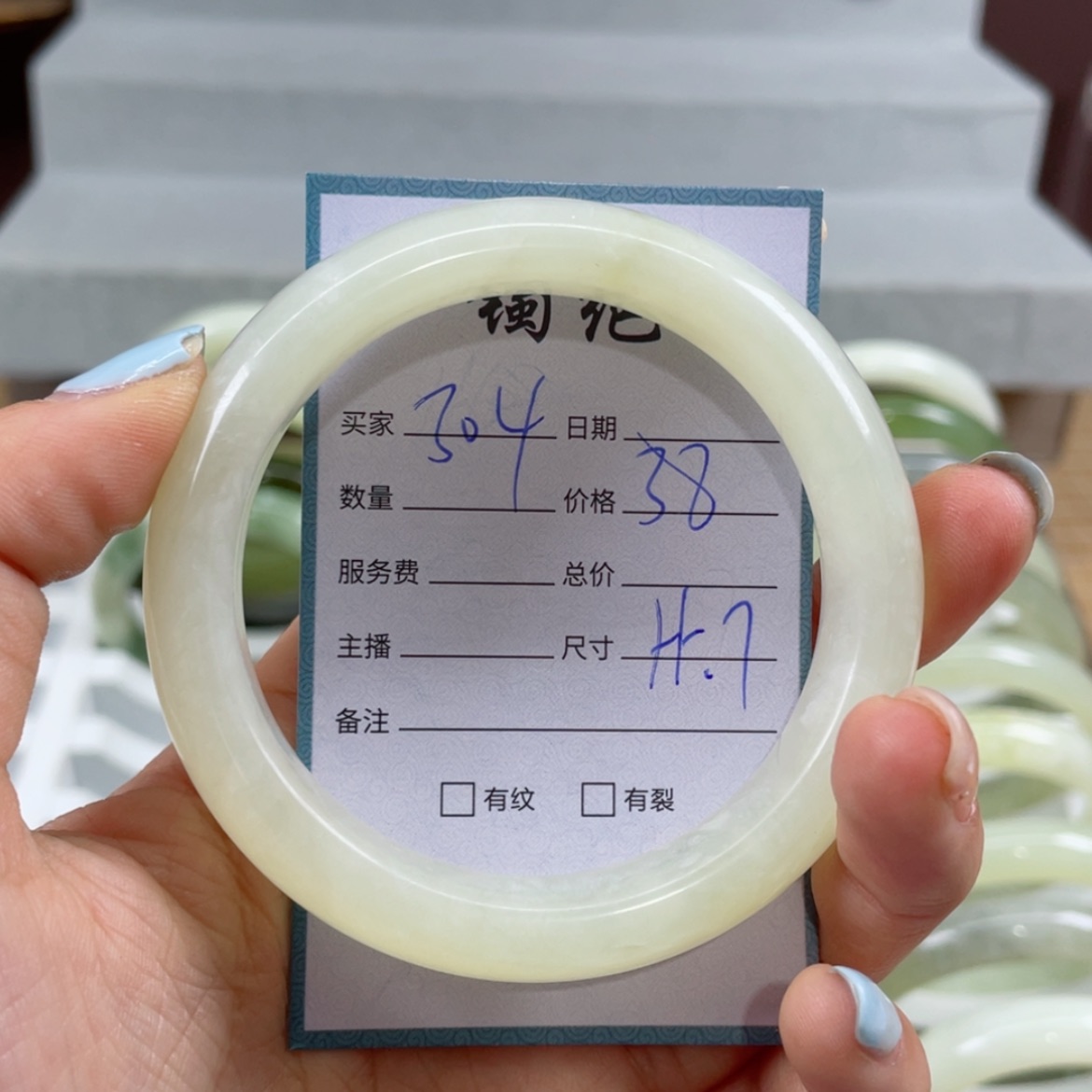 【闪购商品】蛇纹石玉手镯未镶嵌