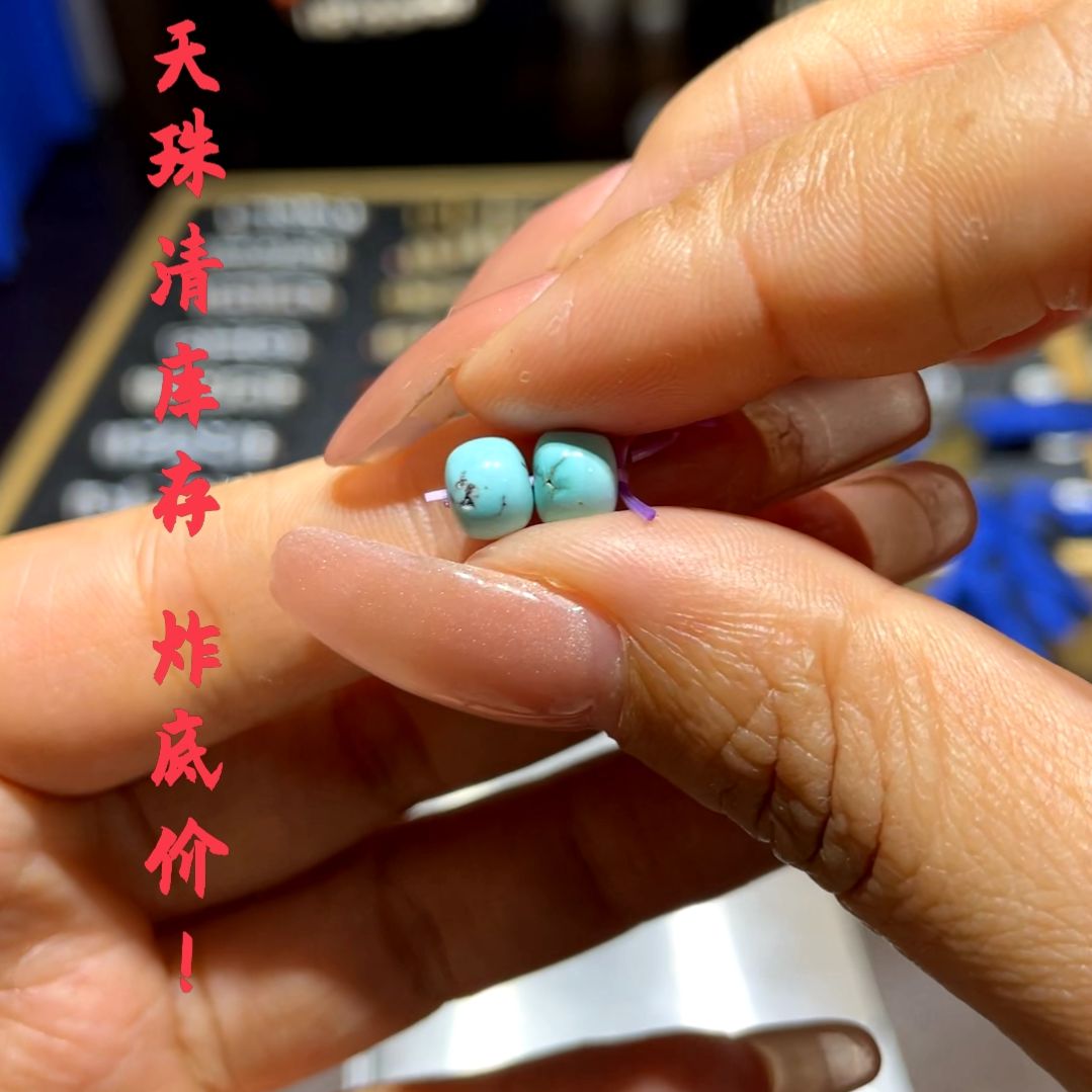 other其他（非贵金属类材质）