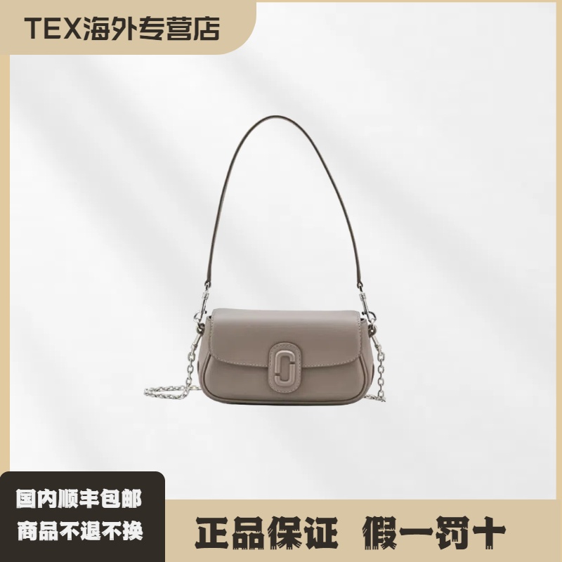 Marc Jacobs/莫杰 MJ 小号法棍斜挎包  21.5*7*12 