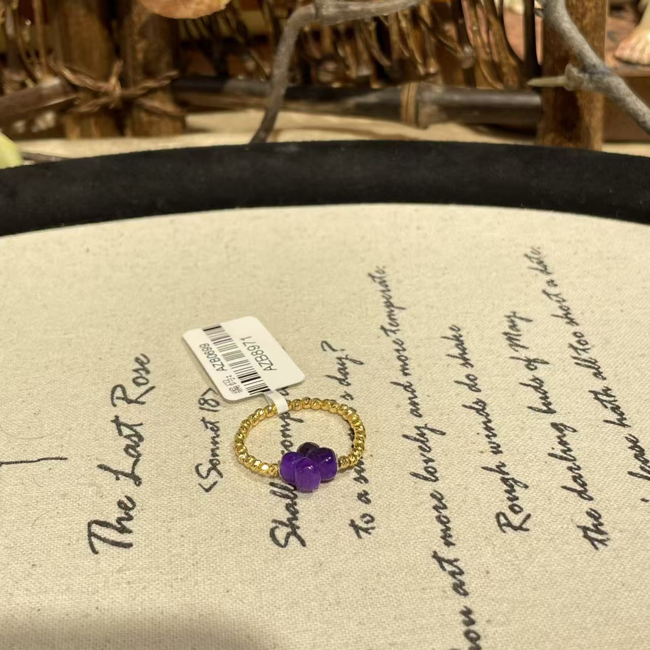 南非舒俱来皇家紫大四叶草戒指18k/AZB8971（锦棠）