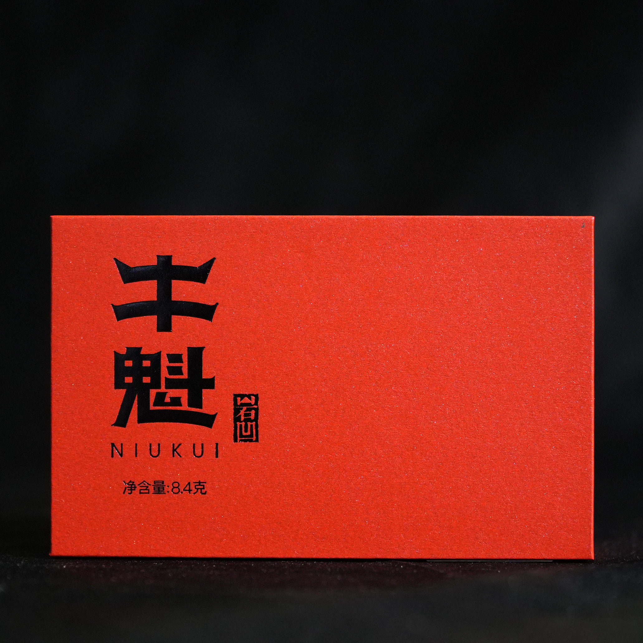 熹茗红牛魁品鉴肉桂9g1泡福建武夷山岩茶茶叶肉桂岩茶