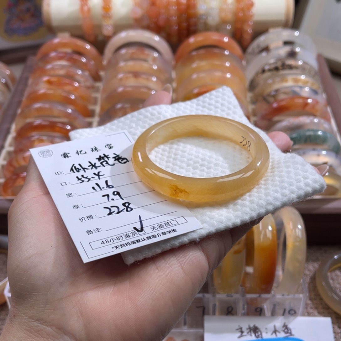 手镯玛瑙/玉髓未镶嵌