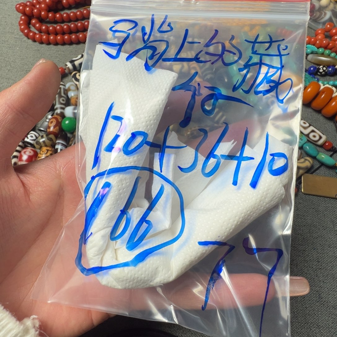 马***仔琉璃纯铜合金方方方方方方方方方方方方方方方