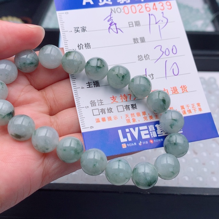 素***素翡翠未镶嵌手链多样性