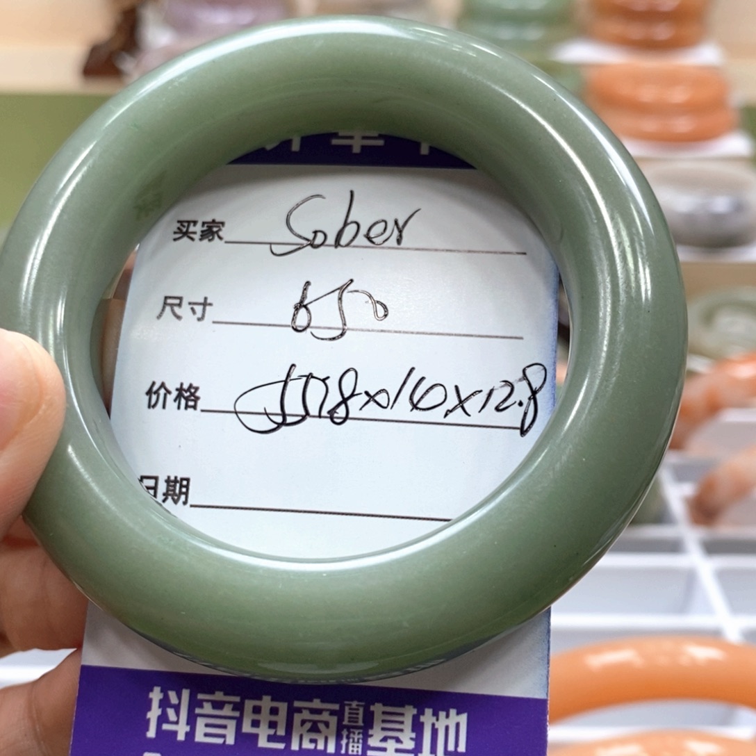 S***r未镶嵌手镯石英岩玉