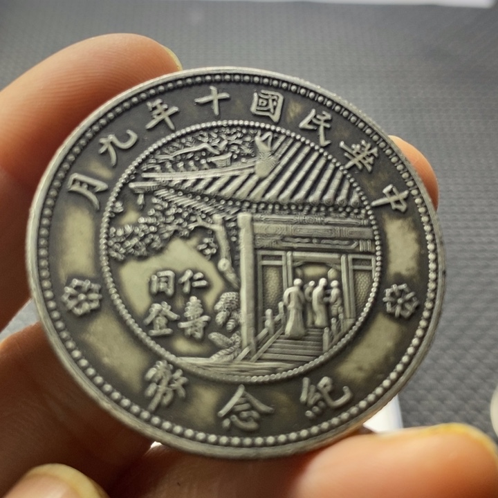 金属华缘工艺品摆件饰品