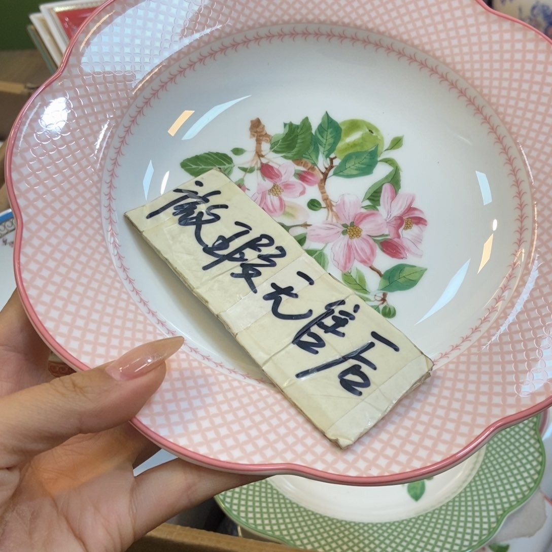 瓷两单包邮…………………………