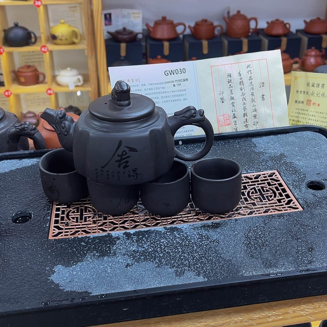 紫砂茶案紫砂壶一壶4杯
