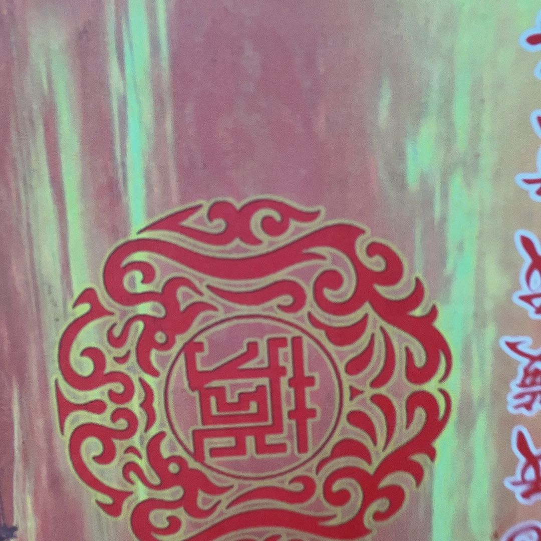 国画M>国画预展封存作品专用