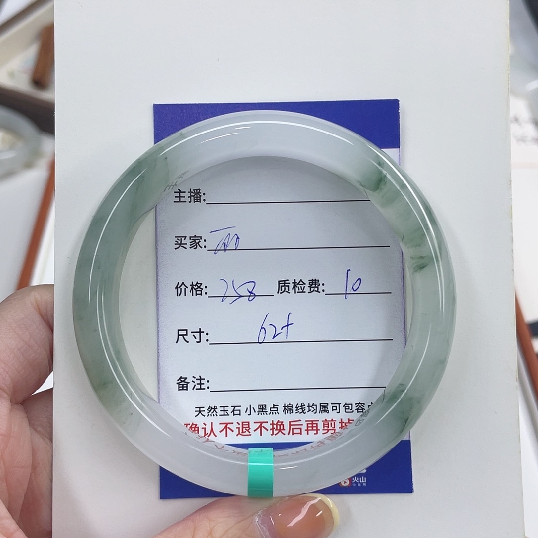 石英质玉未镶嵌手镯