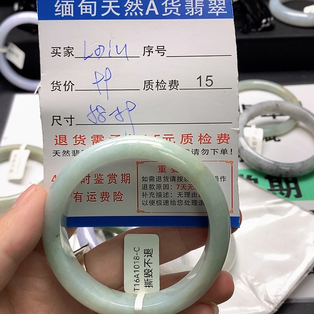 翡翠未镶嵌手镯翡翠手镯