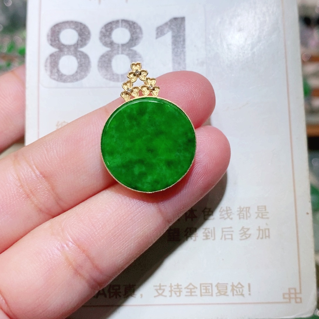 【闪购商品】未镶嵌挂件翡翠裸石