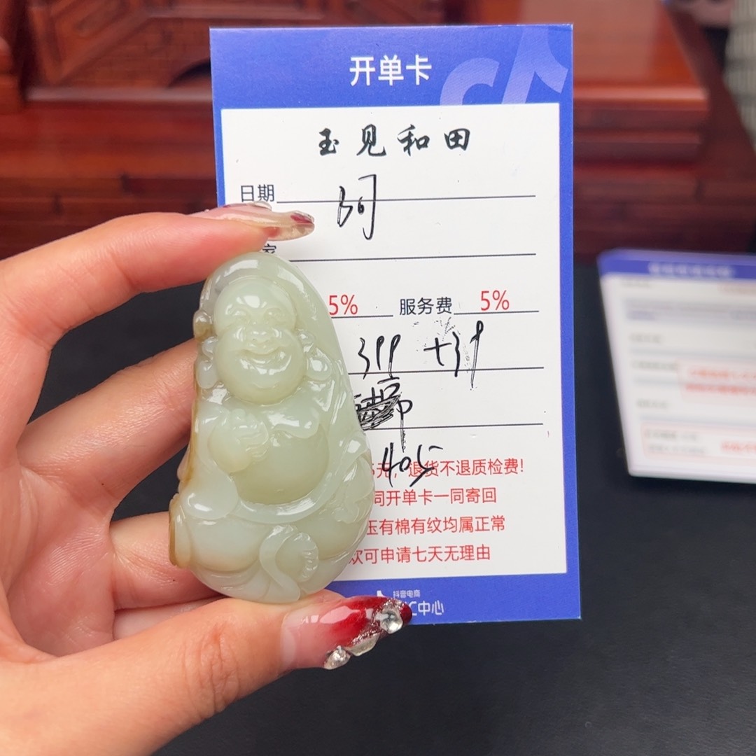 和田玉颈饰未镶嵌阿*