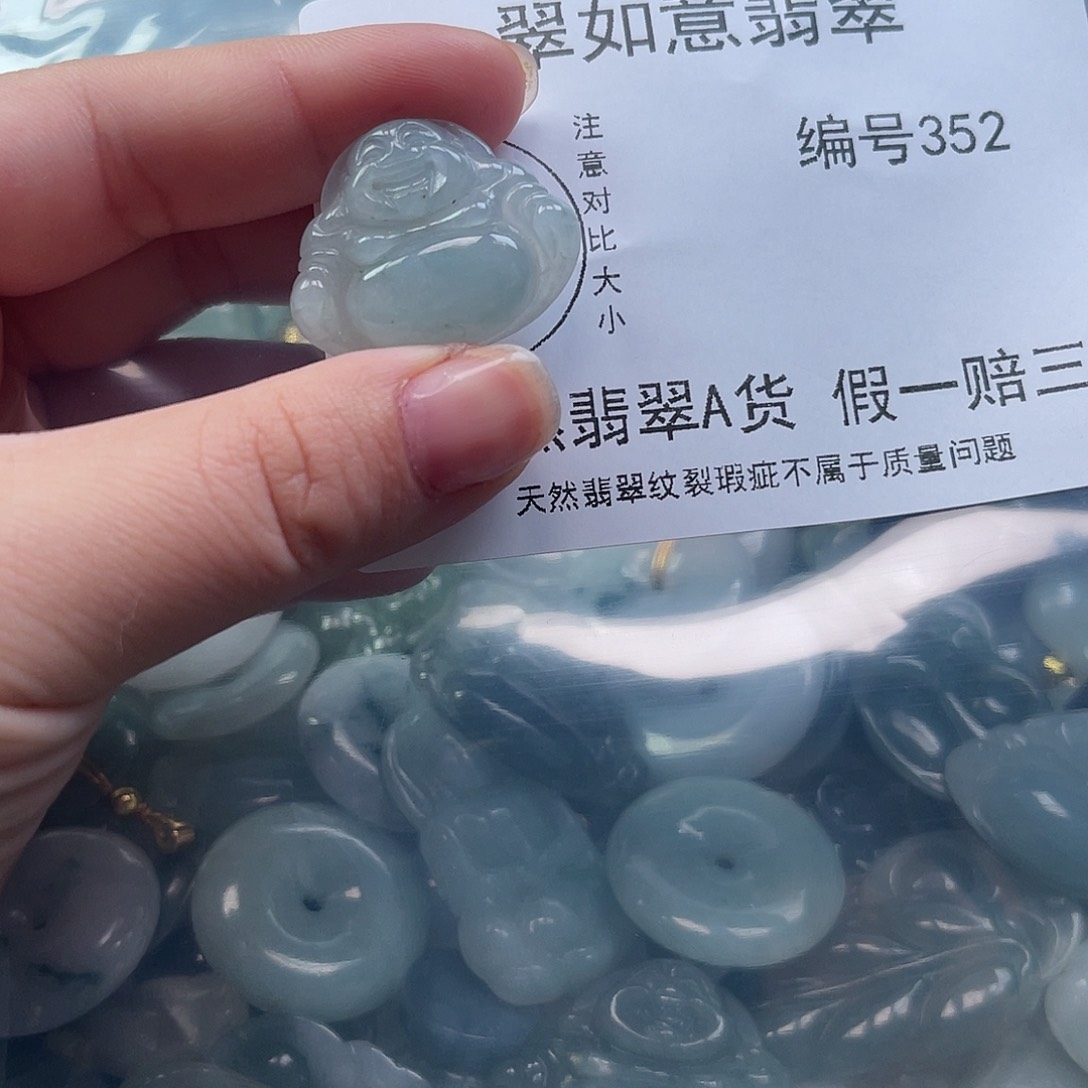 翡翠颈饰未镶嵌雪*天然翡翠352