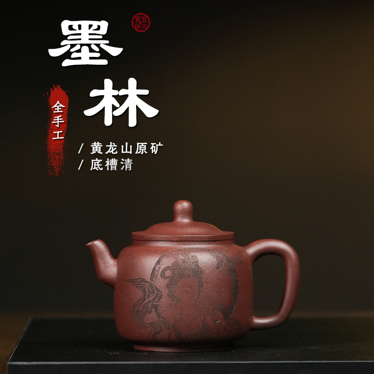 宜兴紫砂壶原矿底槽青慕古墨林壶人物刻绘纯全手工非点汤非车一刀
