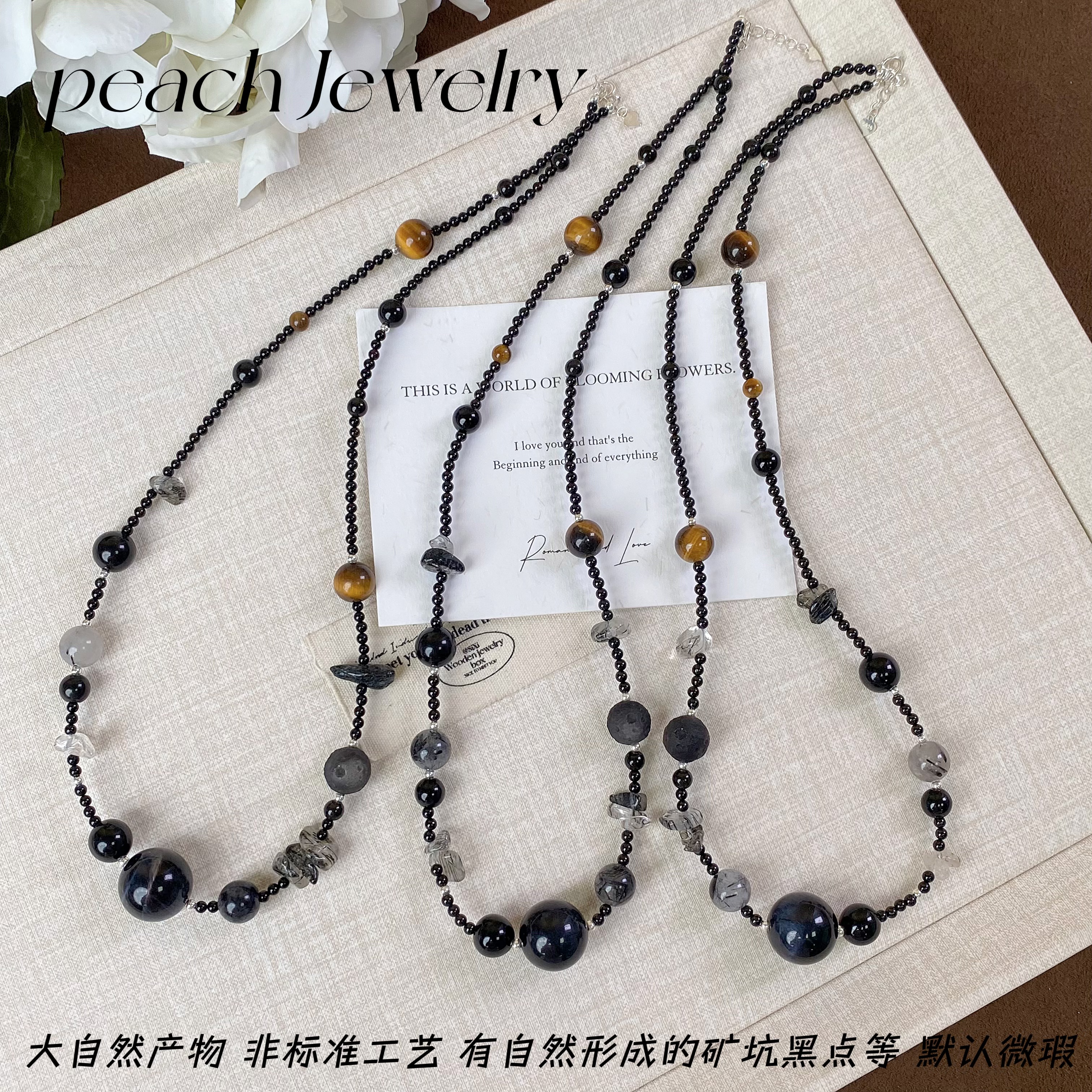 《克苏鲁之眼》虎眼石银耀石黑发晶多宝项链 D45多样性发一颜色微差