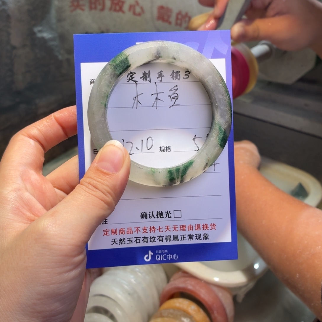 ****鱼石英质玉未镶嵌手镯